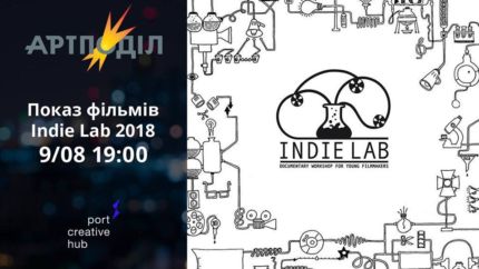 Indie.Lab.Art.Podil