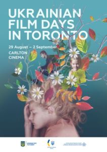 UkrFilmsInToronto