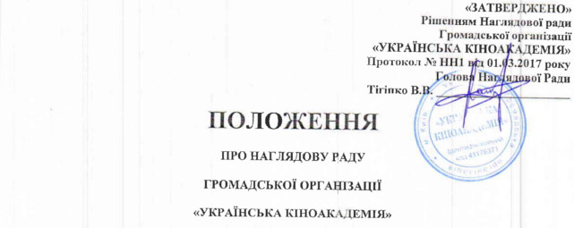 Pologenna.Nagladova.Rada.0