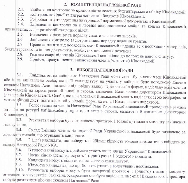 Pologenna.Nagladova.Rada.2