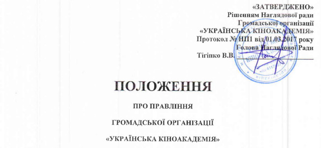 Pologenna.Pravlinna.0