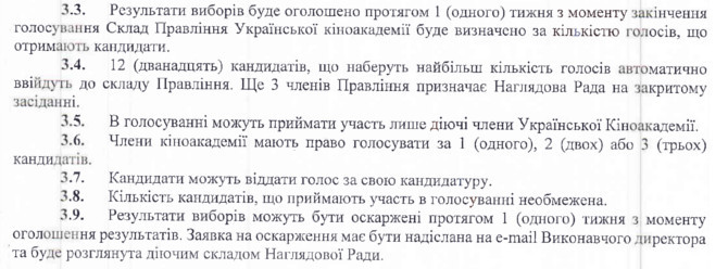 Pologenna.Pravlinna.2