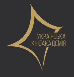 Ukrainska.Kinoakademia