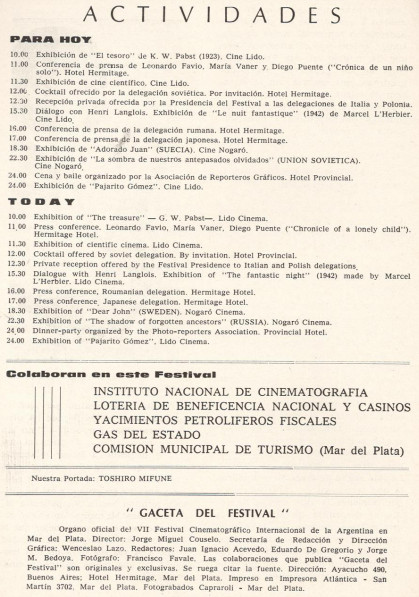 Tini.Mar.del.Plata.2