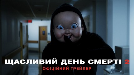 Den.Smerty.2