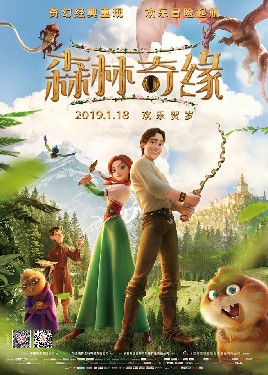 Stolen.Princess.China
