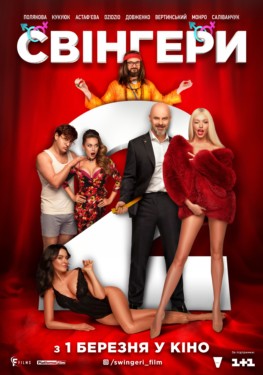 Svingers2