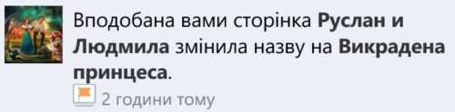 Zmina.nazvy