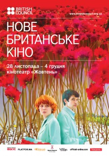 Nove.Brytanske.Kino.19